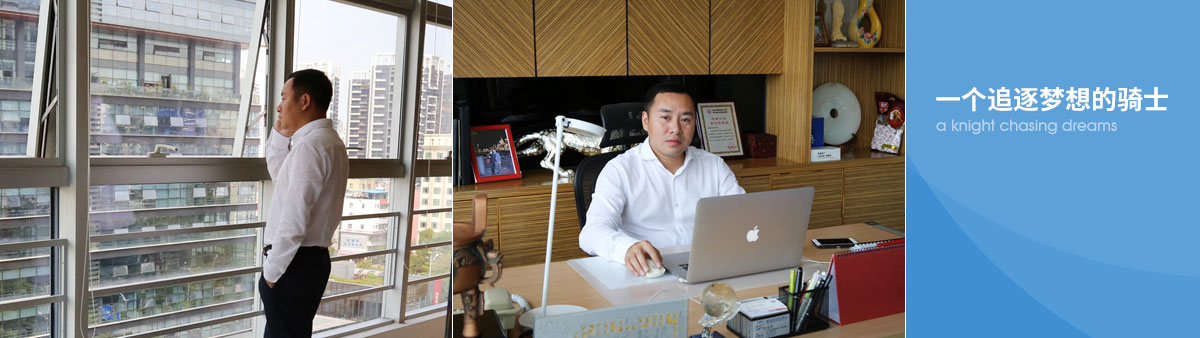 一個(gè)追逐夢(mèng)想的騎士